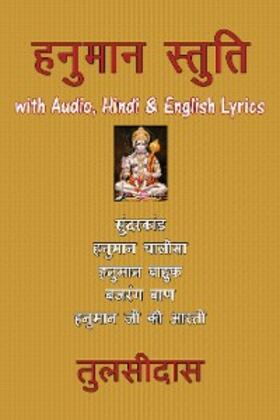 Tulsidas |  Hanuman Stuti with Audio, Hind & English Lyrics | eBook | Sack Fachmedien