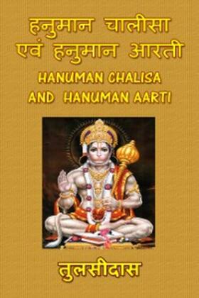 Tulsidas |  Hanuman Chalisa and Hanuman Aarti | eBook | Sack Fachmedien