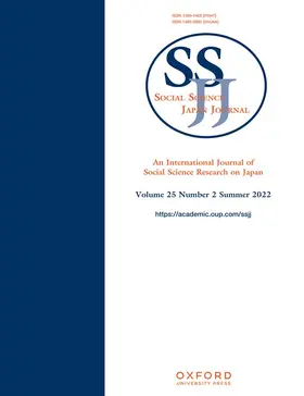 Social Science Japan Journal | Oxford University Press | Zeitschrift | sack.de