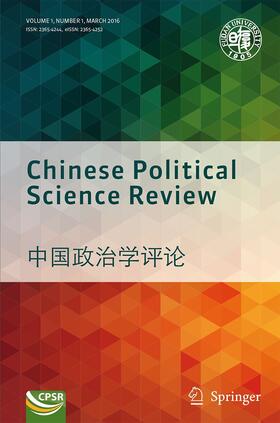 Editor-in-Chief: Zhimin Chen |  Chinese Political Science Review | Zeitschrift |  Sack Fachmedien