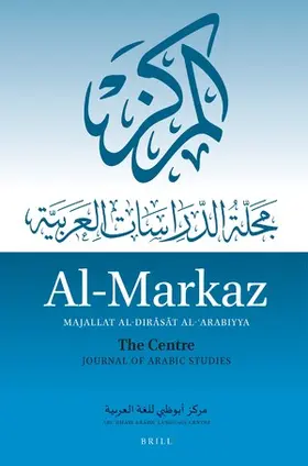  Al-Markaz: Majallat al-Dir&#257;s&#257;t al-&#703;Arabiyya/ &#1575;&#1604;&#1605;&#1585;&#1603;&#1586;: &#1605;&#1580;&#1604;&#1577; &#1575;&#1604;&#1583;&#1585;&#1575;&#1587;&#1575;&#1578; &#1575;&#1604;&#1593;&#1585;&#1576;&#1610;&#1577; | Zeitschrift |  Sack Fachmedien