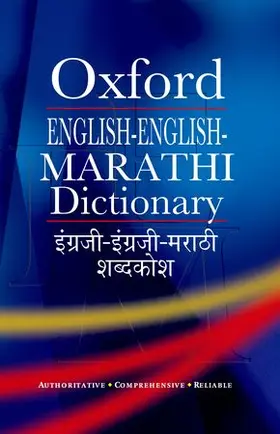 Dhongde |  English-English-Marathi Dictionary | Buch |  Sack Fachmedien