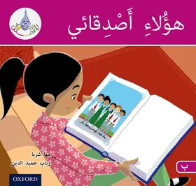 Sharba / Hamiduddin |  The Arabic Club Readers: Pink B: These are my friends | Buch |  Sack Fachmedien