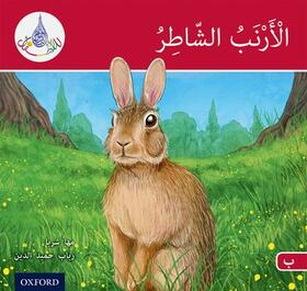 Sharba / Hamiduddin |  The Arabic Club Readers: Red A: The clever rabbit | Buch |  Sack Fachmedien