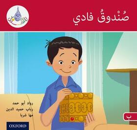Sharba / Abou Hamad / Hamiduddin |  The Arabic Club Readers: Red B: Fadi's Box | Buch |  Sack Fachmedien