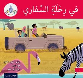Sharba / Hamiduddin / Abou Hamad |  The Arabic Club Readers: Red A: On safari | Buch |  Sack Fachmedien