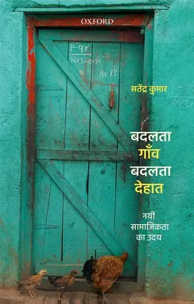 Kumar |  Badalte Gaon, Badalta Dehat | Buch |  Sack Fachmedien