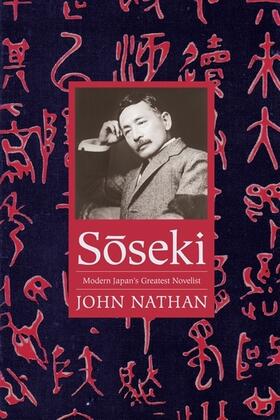 Nathan |  Soseki - Modern Japan`s Greatest Novelist | Buch |  Sack Fachmedien