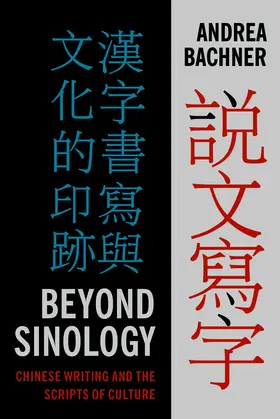 Bachner |  Beyond Sinology | eBook | Sack Fachmedien