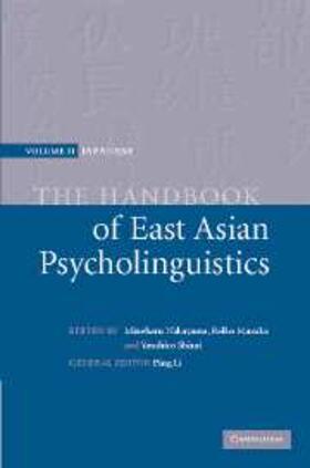 Nakayama / Mazuka / Shirai |  The Handbook of East Asian Psycholinguistics: Volume 2, Japanese | eBook | Sack Fachmedien