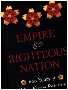 Westad |  Empire and Righteous Nation | Buch |  Sack Fachmedien