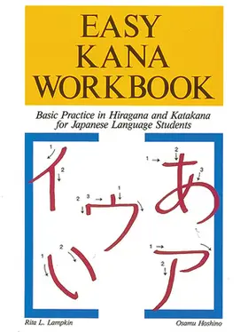 Lampkin |  Easy Kana Workbook: Basic Practice in Hiragana and Katakana for Japanese Language Students | Buch |  Sack Fachmedien