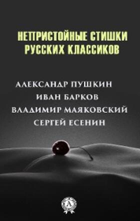 Pushkin / ?????? / Barkov |  Obscene rhymes of Russian classics | eBook | Sack Fachmedien