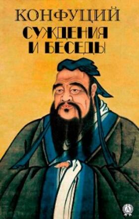 Confucius |  Confucius | eBook | Sack Fachmedien