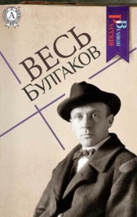 Bulgakov | All Bulgakov | E-Book | sack.de