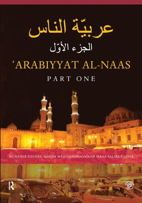 Younes / Weatherspoon / Foster |  Arabiyyat al-Naas (Part One) | Buch |  Sack Fachmedien