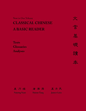 Yuan / Tang / Geiss |  Classical Chinese | eBook | Sack Fachmedien