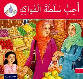 Ali / Hamiduddin / Salimane |  The Arabic Club Readers: Red Band A: I Like Fruit Salad | Buch |  Sack Fachmedien