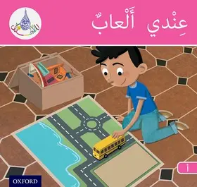 Ali / Hamiduddin / Salimane |  The Arabic Club Readers: Pink A Band: I have toys | Buch |  Sack Fachmedien