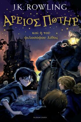 Rowling |  Harry Potter and the Philosopher's Stone (Ancient Greek) | Buch |  Sack Fachmedien