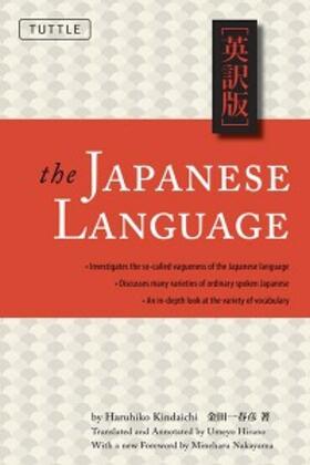 Kindaichi |  Japanese Language | eBook | Sack Fachmedien
