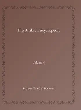 al-Boustani |  The Arabic Encyclopedia | eBook | Sack Fachmedien