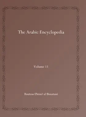 al-Boustani |  The Arabic Encyclopedia | eBook | Sack Fachmedien