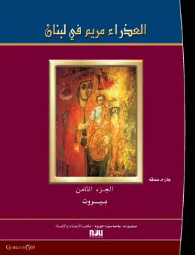 Sadaka / Mghames / Najm |  Virgin Mary in Lebanon-Beirut District | eBook | Sack Fachmedien