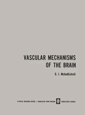 Mchedlishvili |  Vascular Mechanisms of the Brain / &#1060;&#1091;&#1085;&#1082;&#1094;&#1080;&#1103; &#1057;&#1086;&#1089;&#1091;&#1076;&#1080;&#1089;&#1090;&#1099;x &#1052;&#1077;&#1093;&#1072;&#1085;&#1080;&#1079;&#1084;&#1086;&#1074; &#1043;&#1086;&#923;&#1086;&#1074;& | Buch |  Sack Fachmedien