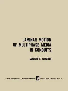 Faizullaev |  Laminar Motion of Multiphase Media in Conduits / Laminarnoe Dvizhenie Mnogofaznykh Sred V Truboprovodakh / &#1051;a&#1084;&#1080;&#1085;ap&#1085;oe &#1044;&#1074;&#1080;&#1078;e&#1085;&#1080;e M&#1085;o&#1075;o&#1092;a&#1079;&#1085;&#1099;x Cpe&#1076; B Tp | Buch |  Sack Fachmedien