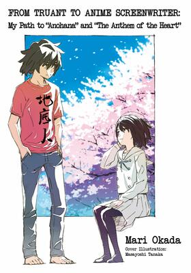 Okada |  From Truant to Anime Screenwriter: My Path to "Anohana" and "The Anthem of the Heart" | eBook | Sack Fachmedien