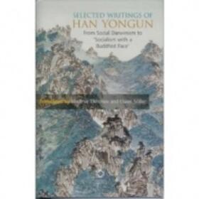 Tikhonov / Miller |  Selected Writings of Han Yongun | Buch |  Sack Fachmedien