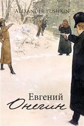 Pushkin |  Eugene Onegin | eBook | Sack Fachmedien