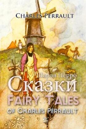 Perrault |  Fairy Tales of Charles Perrault | eBook | Sack Fachmedien