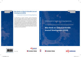  Blue Book on China's Scientific Journal Development (2020) | Buch |  Sack Fachmedien