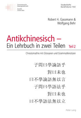 Gassmann / Behr |  Antikchinesisch - Ein Lehrbuch in zwei Teilen | Buch |  Sack Fachmedien