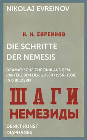 Sasse / Evreinov / Albert |  Die Schritte der Nemesis | Buch |  Sack Fachmedien