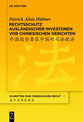 Hübner | Rechtsschutz ausländischer Investoren vor chinesischen Gerichten | E-Book | sack.de