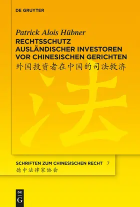 Hübner |  Rechtsschutz ausländischer Investoren vor chinesischen Gerichten | Buch |  Sack Fachmedien