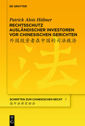 Hübner |  Rechtsschutz ausländischer Investoren vor chinesischen Gerichten | eBook | Sack Fachmedien