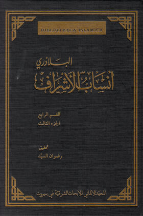 al-Sayyid / Bala¯d_uri¯ / Saiyid |  Al-Baladuri: Ansab al-Ašraf, 4/3 | Buch |  Sack Fachmedien