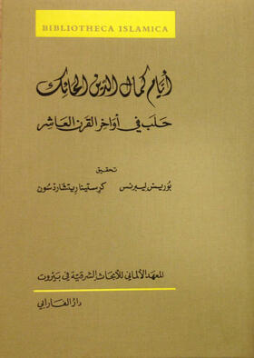Liebrenz / Richardson |  The Notebook of Kamal al-Din the Weaver | Buch |  Sack Fachmedien