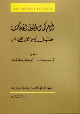 Liebrenz / Richardson | The Notebook of Kamal al-Din the Weaver | E-Book | sack.de