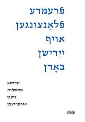 Gal-Ed / Vakhrushova |  Fremde flantsungen af yidishn bodn / Fremde Pflanzen auf jiddischem Boden / Foreign Plants on Yiddish Soil | Buch |  Sack Fachmedien