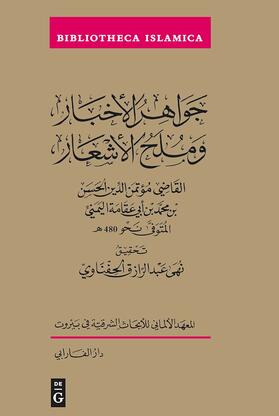 El Hefnawy |  Gawahir al-Akhbar wa-Mulah Al-Ash'ar | Buch |  Sack Fachmedien