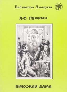 Pushkin |  Pikowaja dama, Pique Dame (A2-B1) | Buch |  Sack Fachmedien