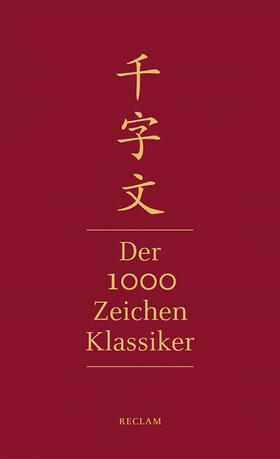 Zhou |  Qianziwen - Der 1000-Zeichen-Klassiker | Buch |  Sack Fachmedien