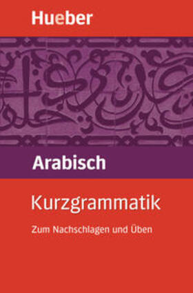 Wightwick / Gaafar |  Kurzgrammatik Arabisch | Buch |  Sack Fachmedien