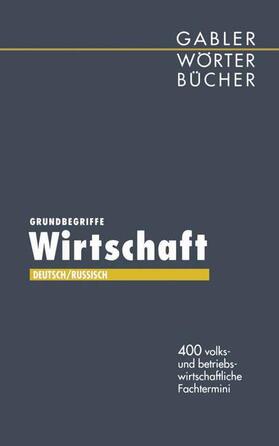  Grundbegriffe Wirtschaft | Buch |  Sack Fachmedien