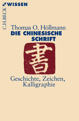 Höllmann |  Die chinesische Schrift | Buch |  Sack Fachmedien